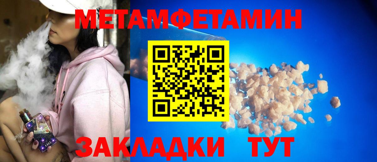 Амфетамин 98% Алушта