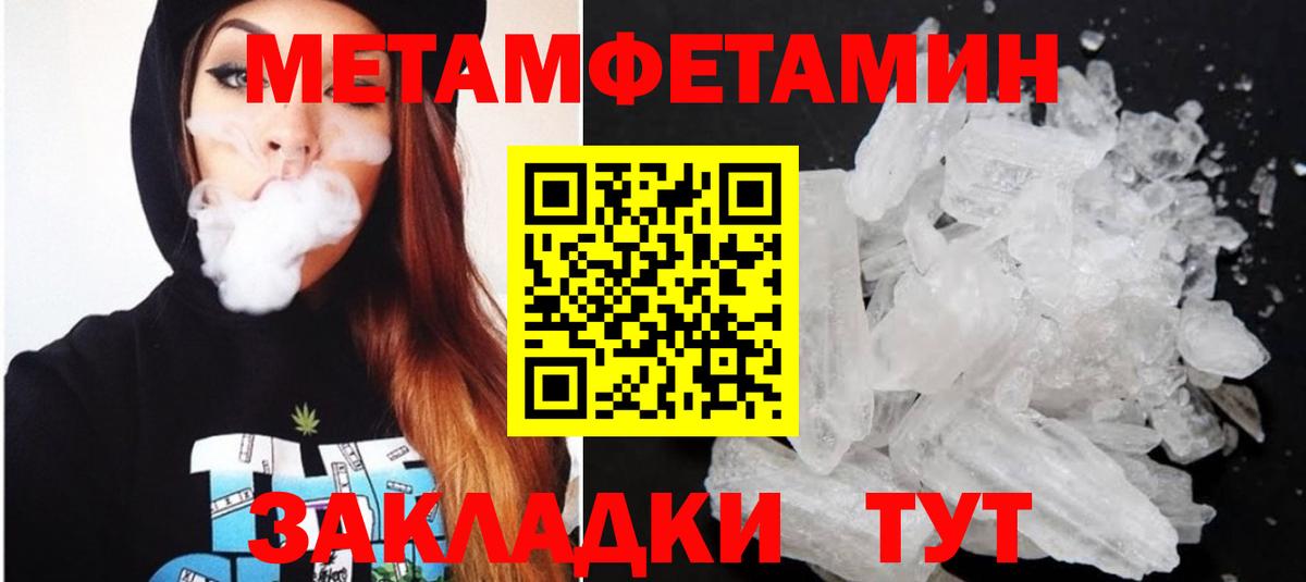 Алушта  Амфетамин  АМФ  АМФ Premium  Вход с VPN 