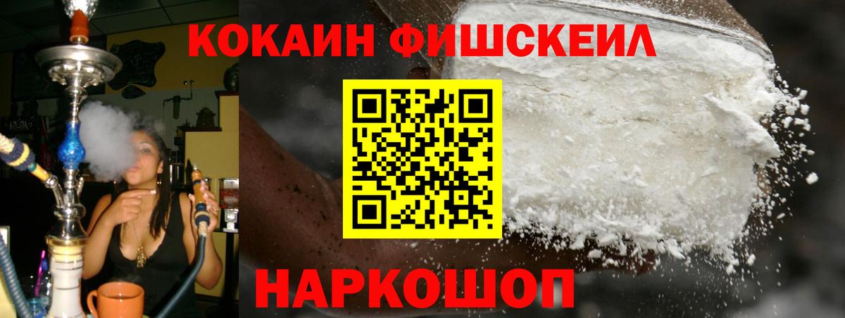 Кокаин Эквадор Алушта