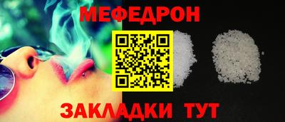 MESCALINE Сланцы