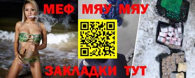 метамфетамин Свободный