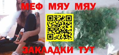 эйфоретик Славянск-на-Кубани