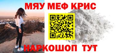 тгк Севастополь