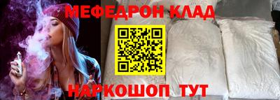 тгк Севастополь
