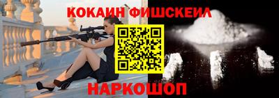 эйфоретик Славянск-на-Кубани