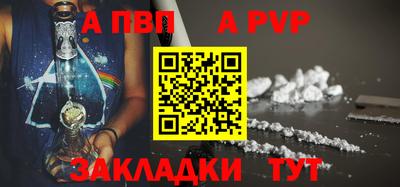сатива Северобайкальск