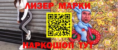 MESCALINE Сланцы
