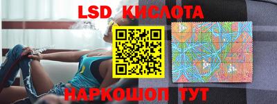 альфа пвп VHQ Славгород