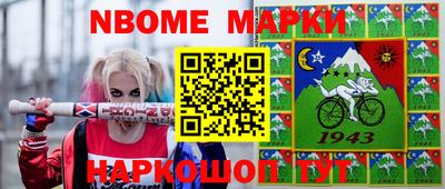 сатива Северобайкальск