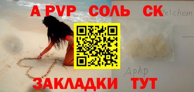 тгк Севастополь