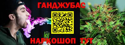 альфа пвп VHQ Славгород
