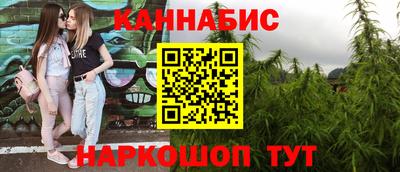 тгк Севастополь