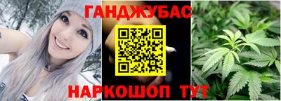эйфоретик Славянск-на-Кубани