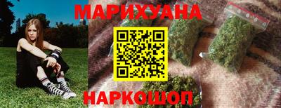 MESCALINE Сланцы