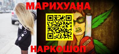 альфа пвп VHQ Славгород