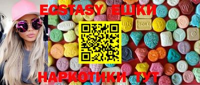 альфа пвп VHQ Славгород