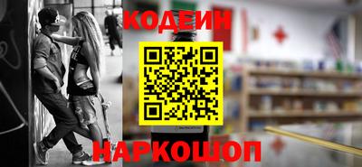тгк Севастополь