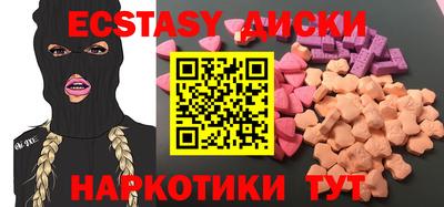 альфа пвп VHQ Славгород