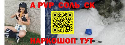 тгк Севастополь