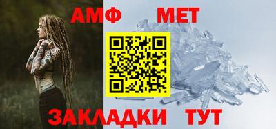 MESCALINE Сланцы