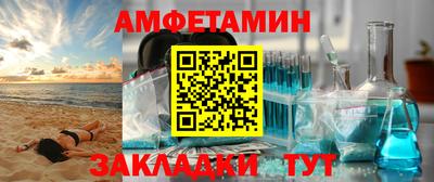 метамфетамин Свободный
