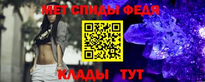 альфа пвп VHQ Славгород