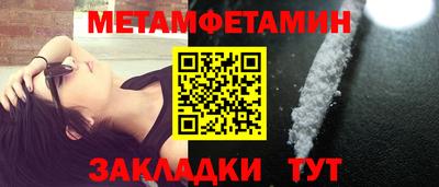 MESCALINE Сланцы