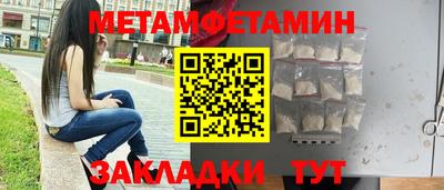 MESCALINE Сланцы