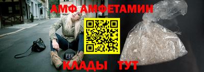 метамфетамин Свободный