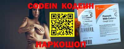 тгк Севастополь