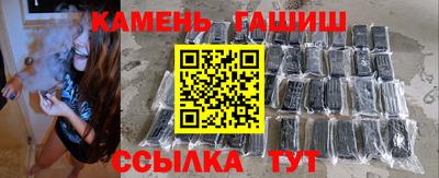 эйфоретик Славянск-на-Кубани