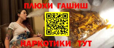 тгк Севастополь