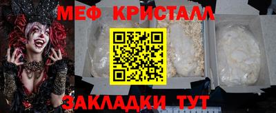 метамфетамин Свободный