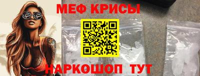 сатива Северобайкальск