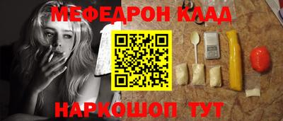 сатива Северобайкальск