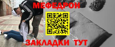альфа пвп VHQ Славгород