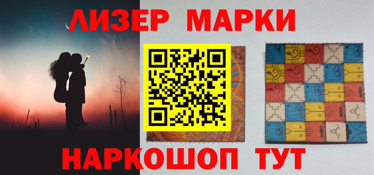 Лсд 25 экстази кислота Алушта