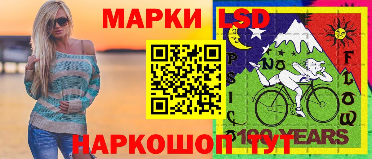 Марки N-bome 1500мкг  Наркотические марки  Алушта  Вход с VPN 