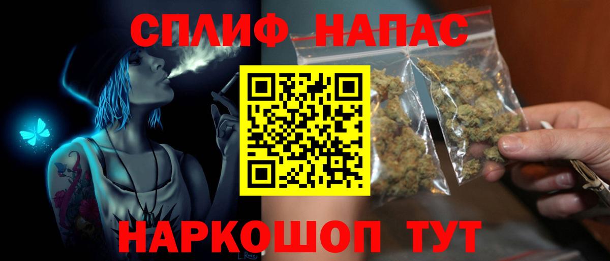 МАРИХУАНА сатива Алушта